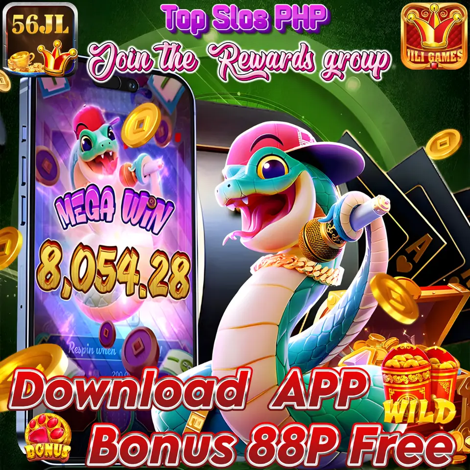 56jl APK